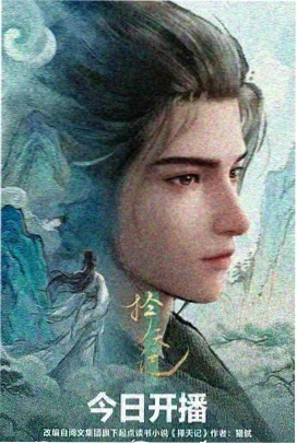 间谍过家家 第二季